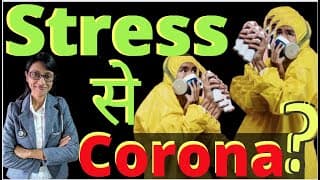😓STRESS causes Corona 😷FEVER ? (Fever Science Explained) #KyaSach